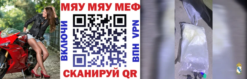 Купить закладку Обнинск Гашиш  Галлюциногенные грибы  А ПВП  Мефедрон  Конопля 