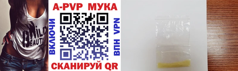 KRAKEN ссылки  Обнинск  APVP крисы CK 