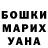 Метадон кристалл Kristi Rjab