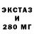 ЭКСТАЗИ диски VinylToVideo