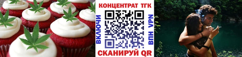 Печенье с ТГК марихуана  купить наркоту  Обнинск 