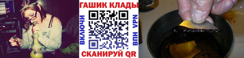 MEGA маркетплейс  Обнинск  Гашиш Изолятор 