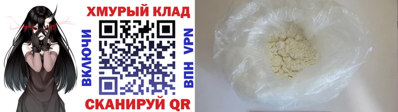 купить наркотики сайты  Обнинск  Героин гречка 