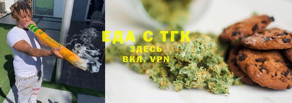 прущие крисы Заводоуковск