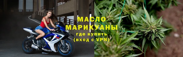 бутират Елизово