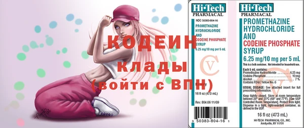 мяу мяу мука Заволжск