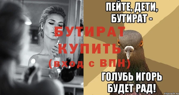 мяу мяу мука Заволжск