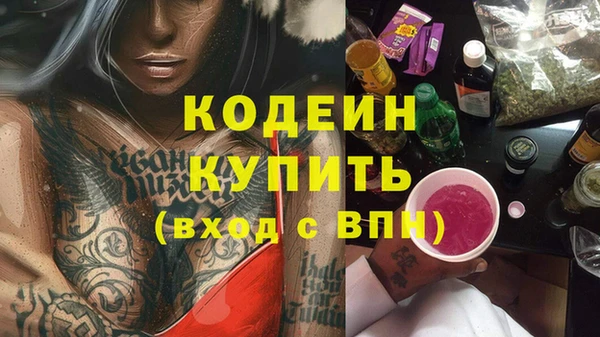 мяу мяу мука Заволжск