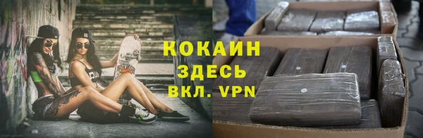 марки nbome Дмитров