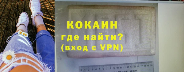 кокаин перу Заволжье