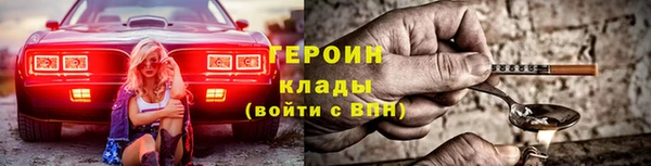 бутират Елизово