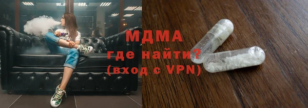 бутират Елизово