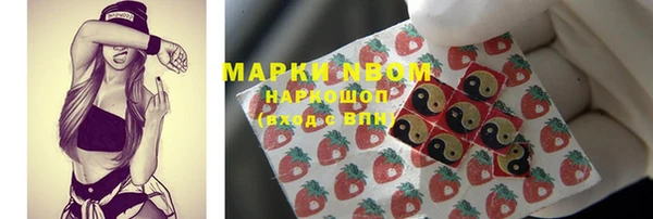 бутират Елизово