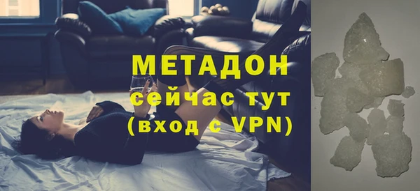 мет Елабуга