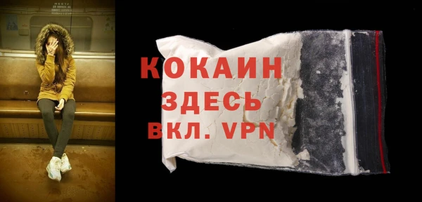 прущие крисы Заводоуковск