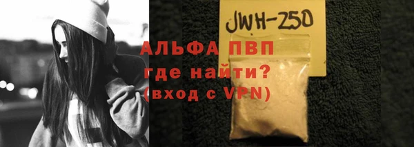 прущие крисы Заводоуковск