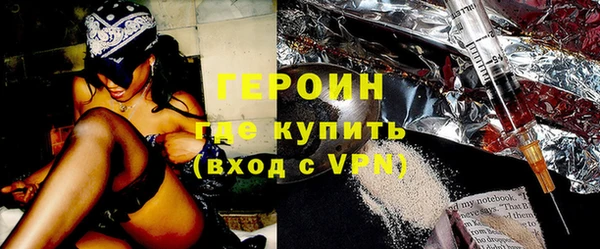 прущие крисы Заводоуковск