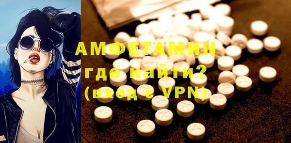 прущие крисы Заводоуковск