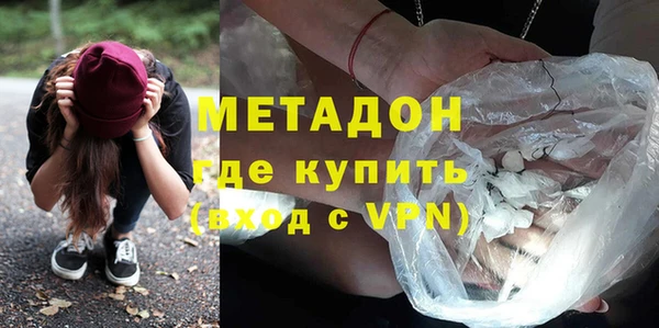 кокаин перу Заволжье