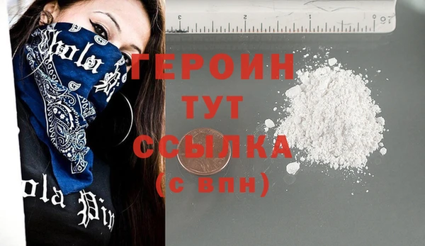 бутират Елизово