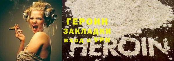 мяу мяу мука Заволжск