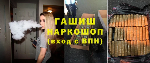 мет Елабуга