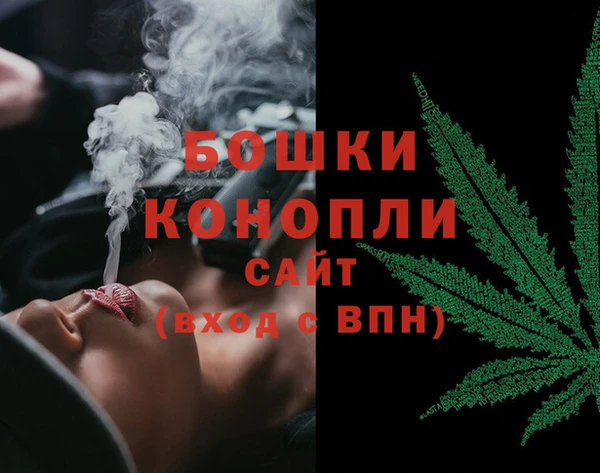 бутират Елизово
