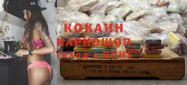 кокаин перу Заволжье