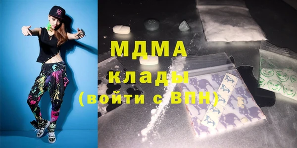 кокаин перу Заволжье