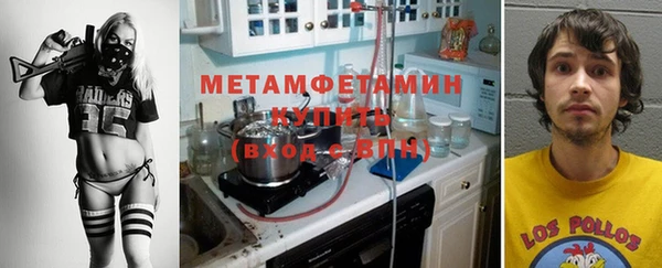 мяу мяу мука Заволжск