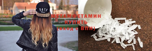 мет Елабуга