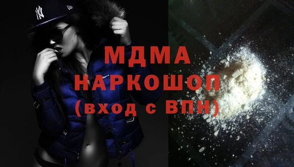 кокаин перу Заволжье