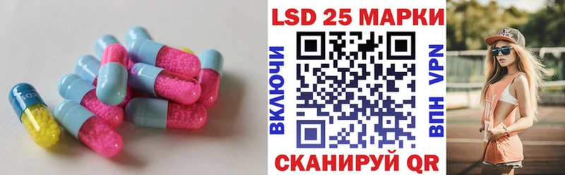 Лсд 25 экстази кислота  Обнинск 