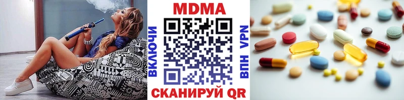 блэк спрут сайт  где можно купить   Обнинск  MDMA кристаллы 