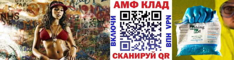 Метамфетамин Декстрометамфетамин 99.9%  Обнинск 