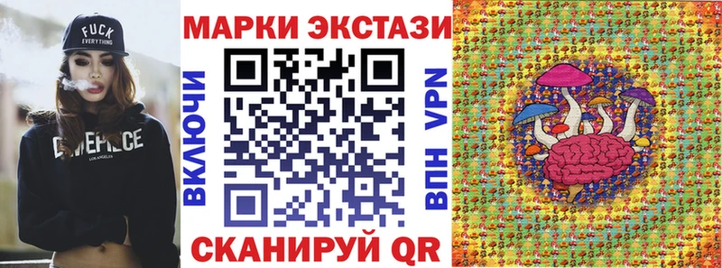 сколько стоит  Обнинск  Марки 25I-NBOMe 1,8мг 