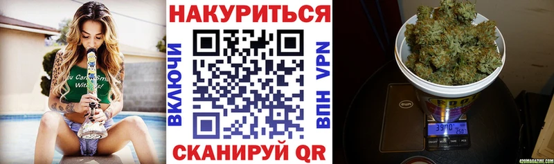 Каннабис THC 21%  Обнинск 
